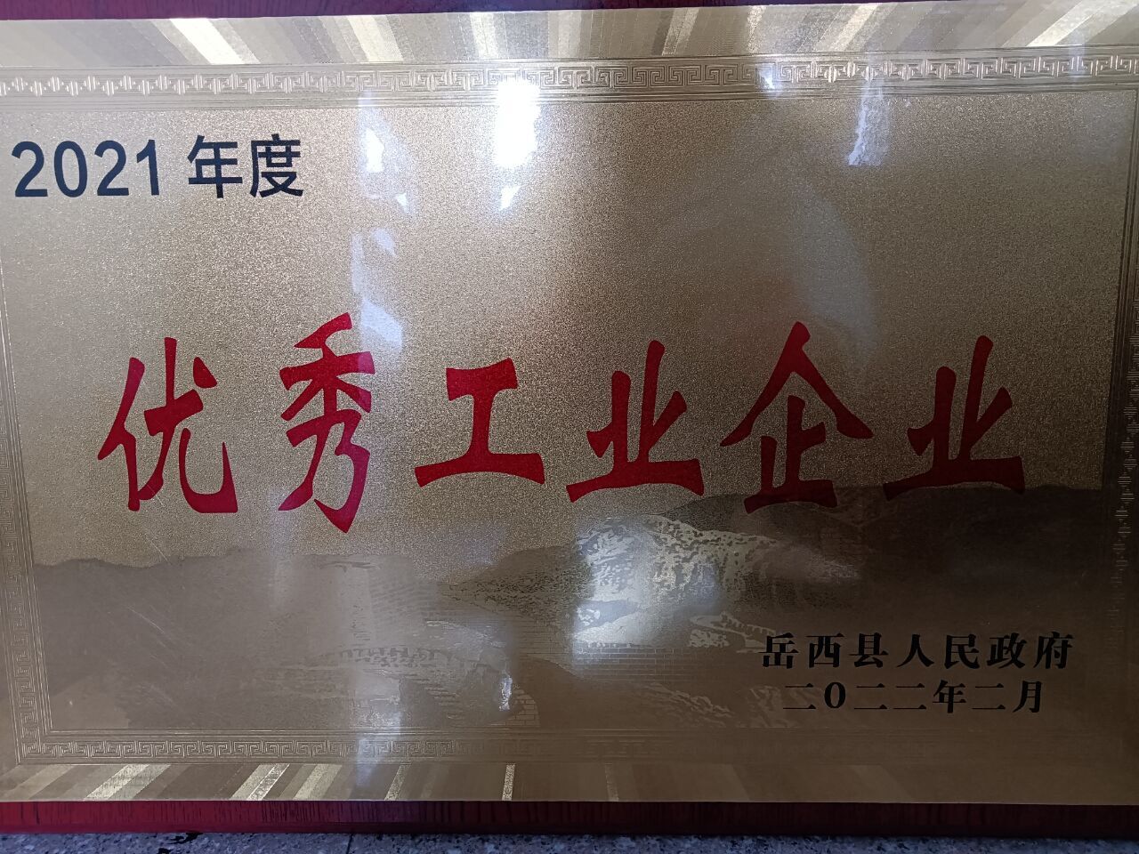 2025年免费资料免费阅读
