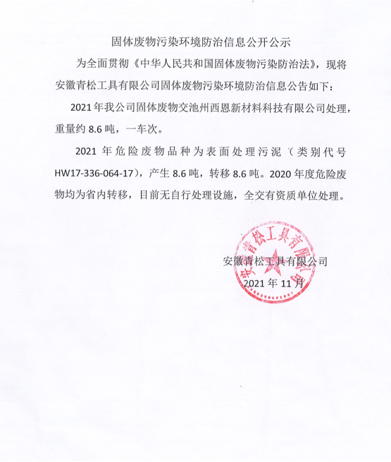 2025年免费资料免费阅读