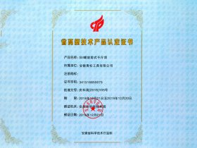 2025年免费资料免费阅读