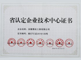 2025年免费资料免费阅读