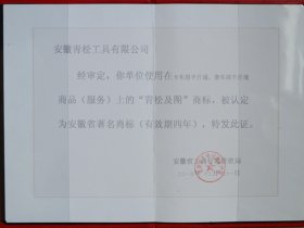 2025年免费资料免费阅读